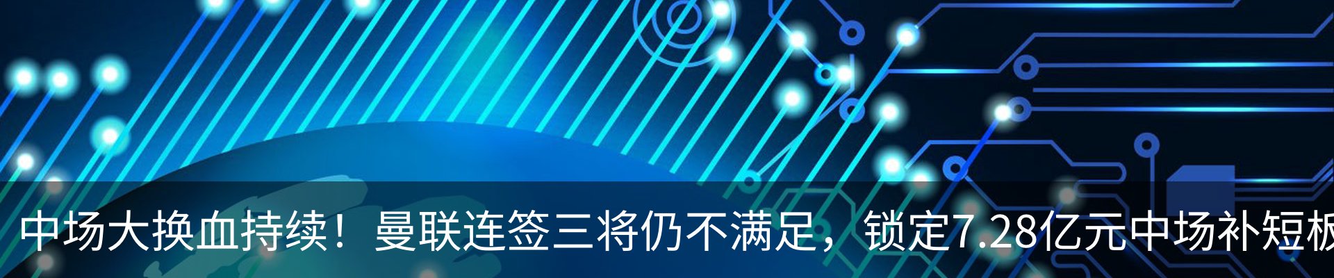 资讯动态