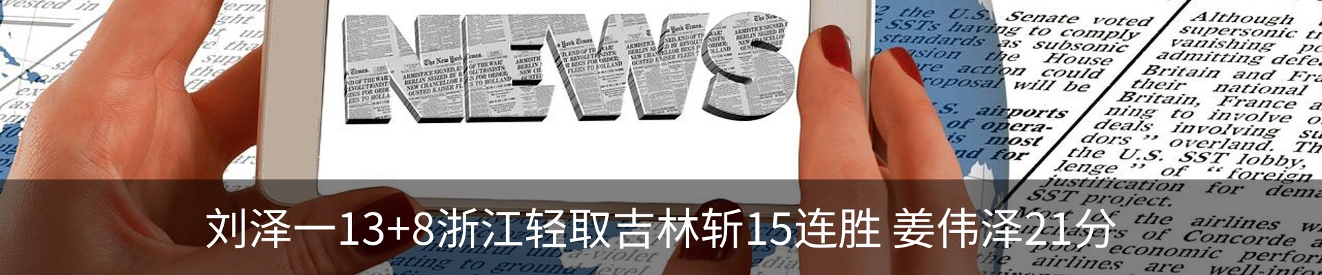 资讯动态