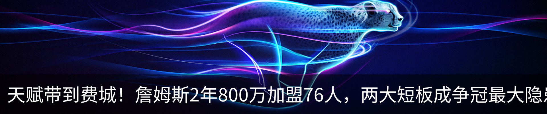 资讯动态
