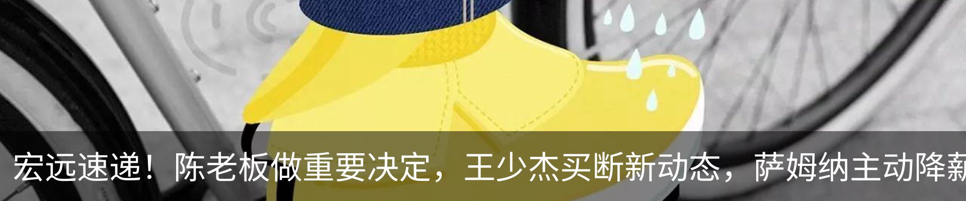 资讯动态
