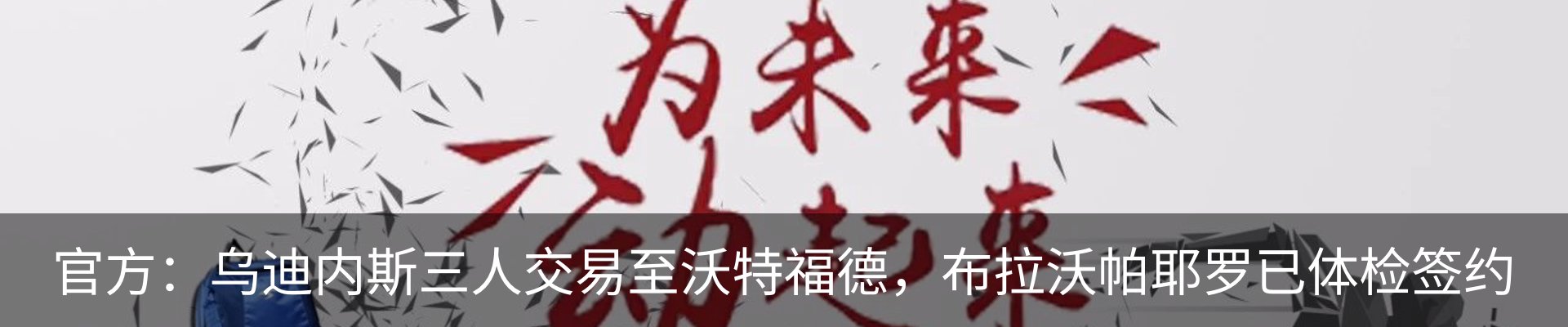 资讯动态