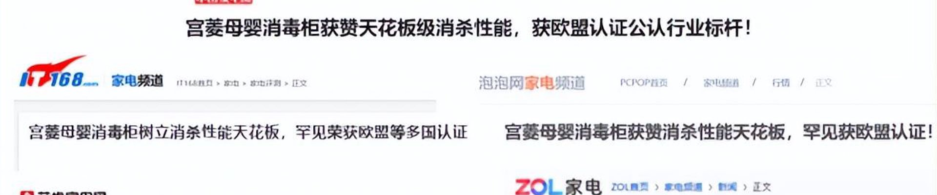 开云品牌故事