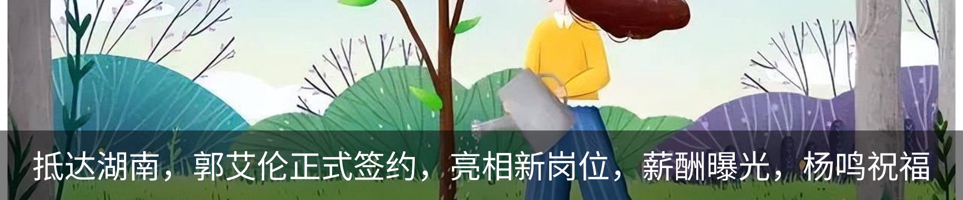 资讯动态