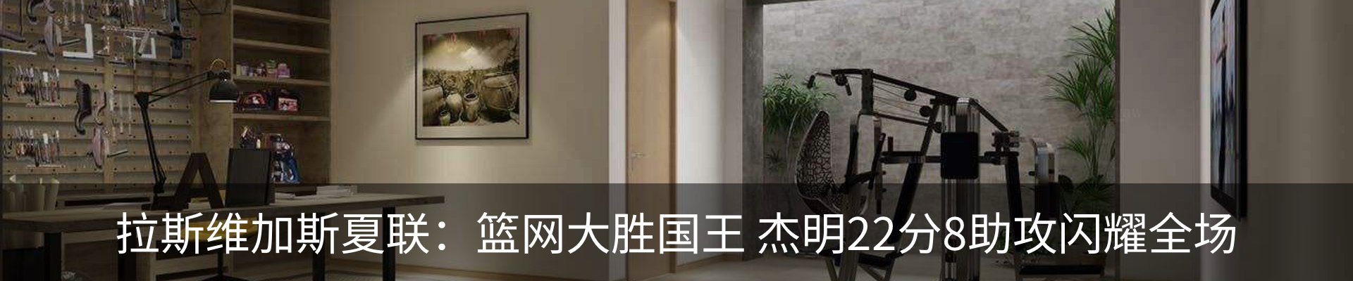资讯动态