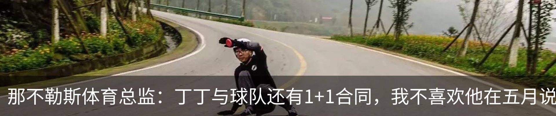 资讯动态