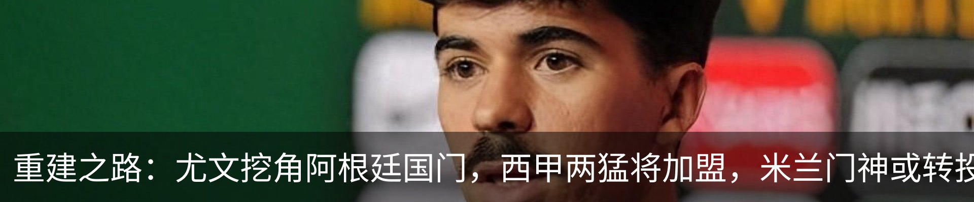 资讯动态