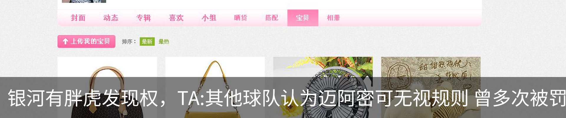 资讯动态