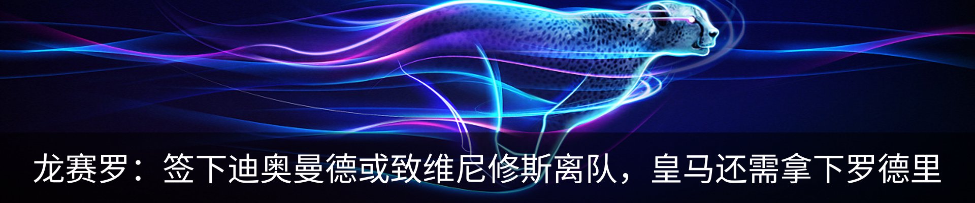 资讯动态