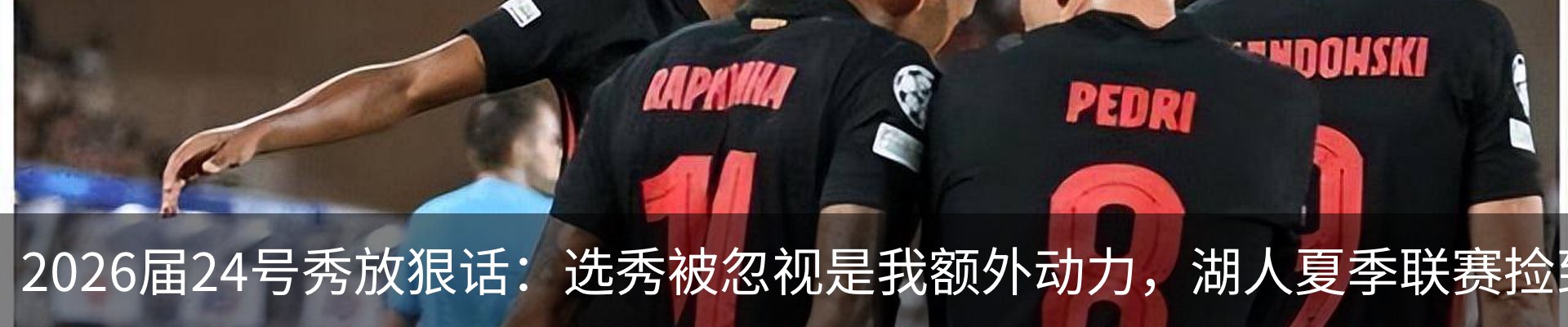 资讯动态