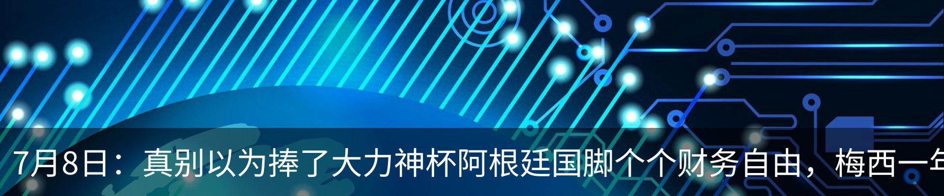 资讯动态